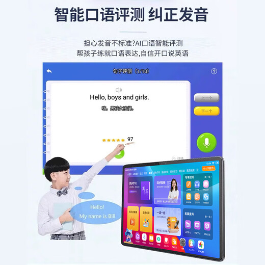 Zhuangyuanlang N188 integrated learning and training eye protection learning machine tablet English tutoring machine reading machine early education machine synchronization for all ages eye protection AI intelligent reading tutoring machine 512G upgraded version N188 can make calls and give luxury gifts