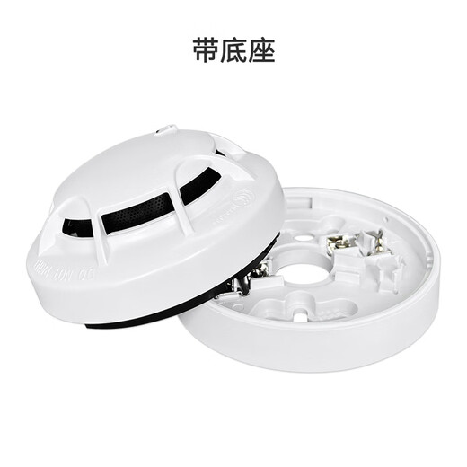 Bay smoke coded JTY-GM-GST9611 point type photoelectric smoke fire detector with base