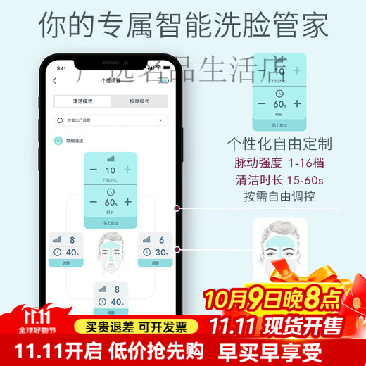 Filo 4 Luna Facial Cleanser, Silikon-Gesichtsreiniger, reinigendes, Schönheits- und Reinigungsartefakt für Mischhaut (Grasgrün)