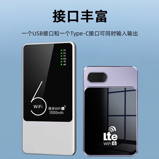 绅笙【新疆西藏云南可用】随身wifi移动无线Wi-Fi6无线网卡路由器5Ghz无限流量2025款全国通用 【3000毫安】新疆西藏云南可用移动-内地三网通