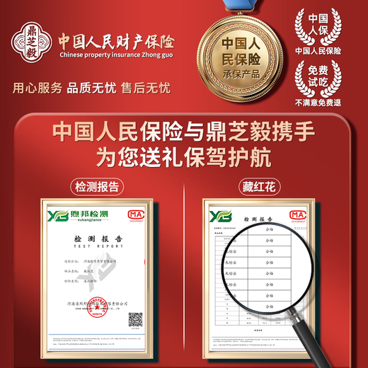 Saffron Tibetan special grade non-Iranian imported nourishing health tea soaked saffron in water for mothers and elders high quality hot style saffron 1g*3 cans