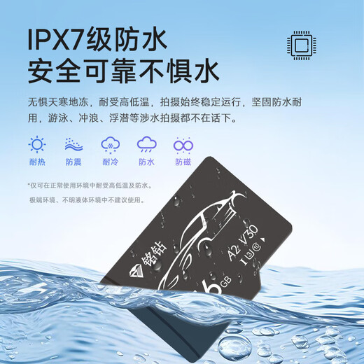 Mingzuan TF car driving recorder special memory card mobile phone tablet flash card recorder storage automatic cycle tf card 32G/64G/128G/256G/512G 32GB