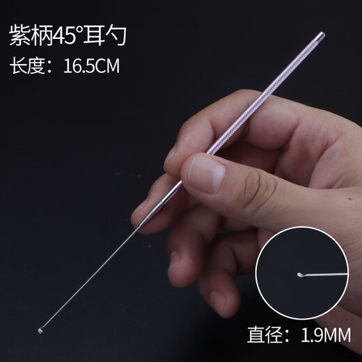 Shantou Lincun ALJ6 aluminum handle ear picking tool size ear picking spoon ear picking mushroom head rolled cotton swab sea fishing ear picking shovel purple handle 3.0 mushroom head