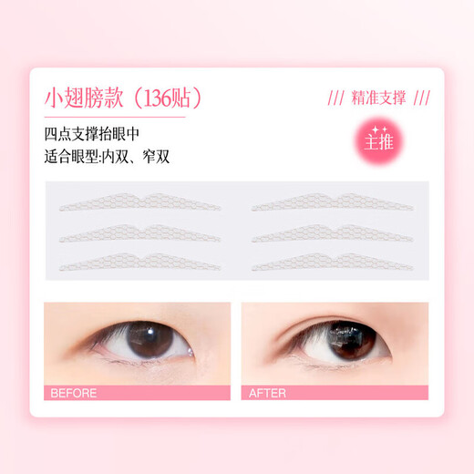 GECOMO instant adhesive tape for double eyelids, invisible, traceless, natural and long-lasting, beautiful eye stickers for big eyes, inner double eyelids, 120 patches (bevel-cut, large water drop style), 1 pair