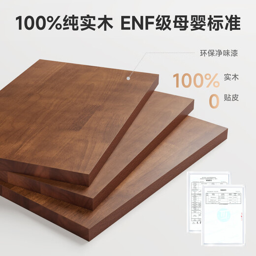 Brateck North Arc dual motor electric lifting table solid wood table desktop computer table desk study table home desk S4