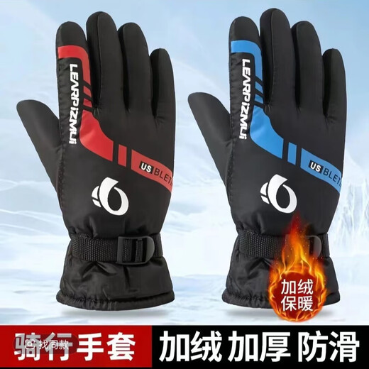 New winter men's warm gloves for outdoor skiing, motorcycles, electric vehicles, riding gloves, thickened with velvet for cycling, windproof and velvet, dynamic style - Vibrant blue, one size fits all, 1 pair, suitable for palm circumference 19-24cm