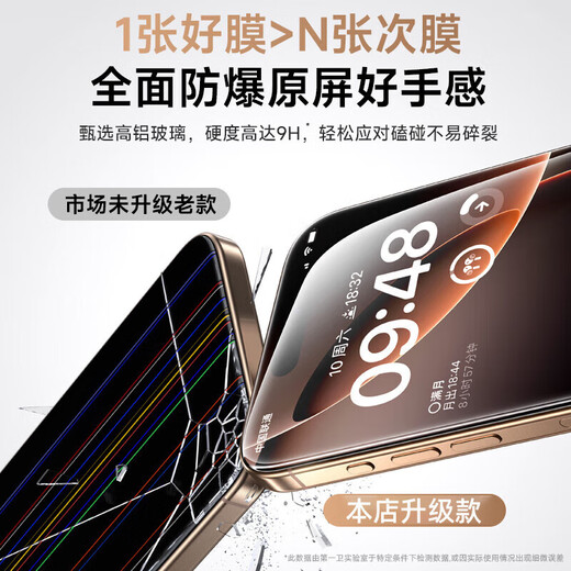 Suitable for Apple 17 tempered film iPhone 17 promax mobile phone film 17Air/16pm/15/14p/13plus dustproof, anti-fall, explosion-proof, dust-free chamber second patch protective film Corning ultra-clear streak-free second patch chamber 2 sets for Apple 17