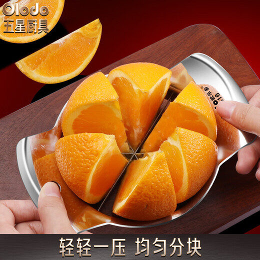 Olodo 316 stainless steel multi-purpose orange cutting tool large orange lemon cutting tool fruit cutting tool segmentation fruit cutter large upgraded 316 stainless steel