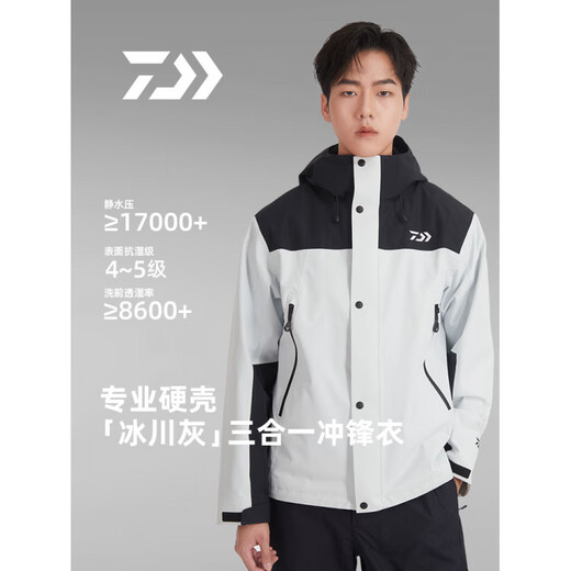 Dayiwa 25 autumn and winter DJ-6025CS three-in-one windproof and waterproof jacket fishing jacket glacier gray jacket + polar fleece liner M