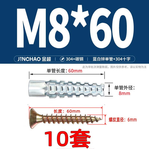 Aijiayu iron sawtooth gecko expansion screw metal expansion pipe nail anti-loosening cement wall lightweight brick hollow brick self-tapping screw 25 sets mixed punching 6MM/8MM/10MM