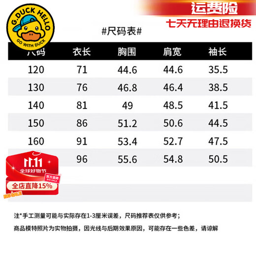 G.DUCKKIDS Little Yellow Duck Children's Clothing Girls' Jackets Autumn and Winter Plus Velvet Thickened Girls' Medium Long Woolen Coats Children's Clothes Cotton Clothes Green 170 (recommended height 160cm 14-15 years old)