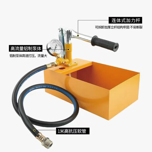 Nanbo Pill Pressure Pump Manual Water Pipe Pressure Test Pump Leak Test Special Water Pipe Floor Heating Pressure Tester Hydraulic Pump Pressure Pump 25KG Standard Model 1 Meter Pipe Comes with a Seven-piece Set Special for Pressure Testing of Water Pipe Heating Pipes, etc.