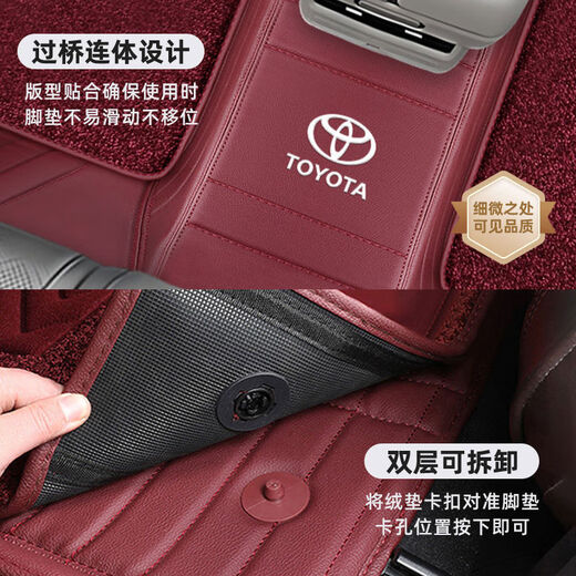 Litian is suitable for Toyota Highlander Asia Dragon CAMRY Prado Corolla fully surrounded car floor mats double layer leather + jacquard blanket coffee color