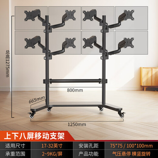 Benyu 2025 new mobile floor-standing stock trading computer stock futures one machine 4 screens 6 screens multi-screen split screen desktop full set trader office host package one (U5 245K 14 core four screen floor-standing standard version) host + AOC 24-inch 1080 straight screen monitor