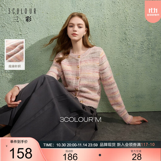 Sancai 2025 new winter marshmallow sweater space dyed sweater round neck cardigan sweet sweater loose for women