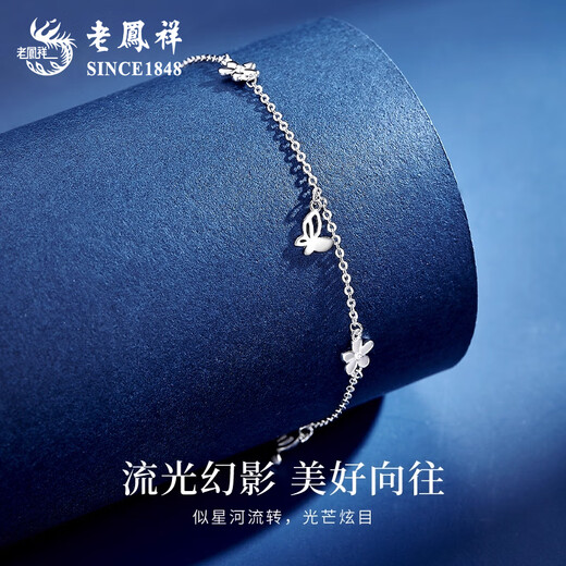 Lao Fengxiang platinum four-leaf clover bracelet for girls, exquisite and luxurious, Mid-Autumn Festival birthday gift for girlfriend and wife. Dielianhua platinum bracelet, about 2.9g