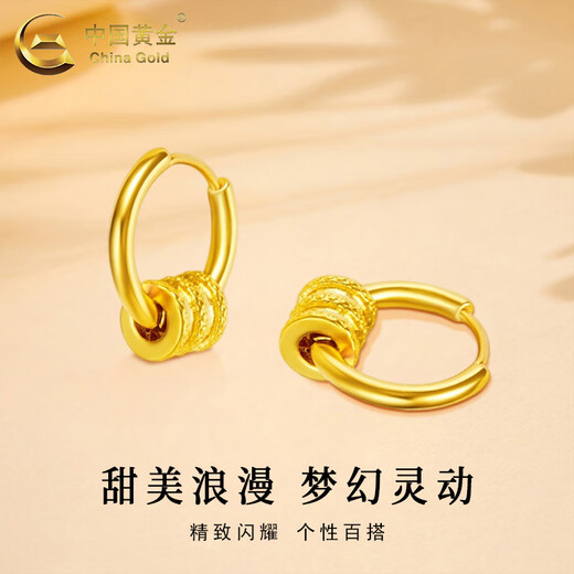 CHINA GOLD Small Waist Gold Earrings Women's Pure Gold Passepartout Earrings Jewelry Valentine's Day Birthday Gift for Girlfriend and Wife Delivery Today/Next Day Small Waist Earrings Approximately 0.55g
