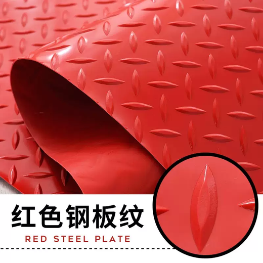 Yusenyi Beef Tendon Anti-slip Mat Kitchen Thickened Corridor PVC Stairs Factory Carpet Waterproof Warehouse Rubber Sheet Plastic Red 4 meters wide 10 meters long