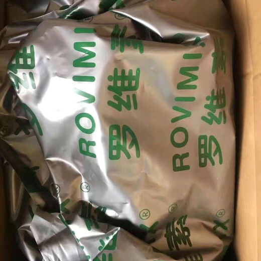 DSM DSM Lovisol 456 multivitamin premix pig, chicken, cattle and sheep veterinary feed additive for poultry and livestock 25kg box fish vitamin 304