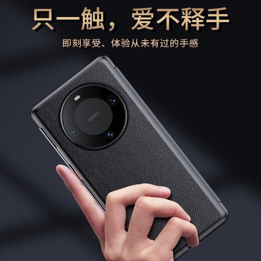 Jingdong Express is suitable for Huawei mate70pro mobile phone case pura80pro+70/60/50/40/30 protective cover ultra flip smart window anti-fall leather case Huawei mate60丨Black丨Magnetic sleep