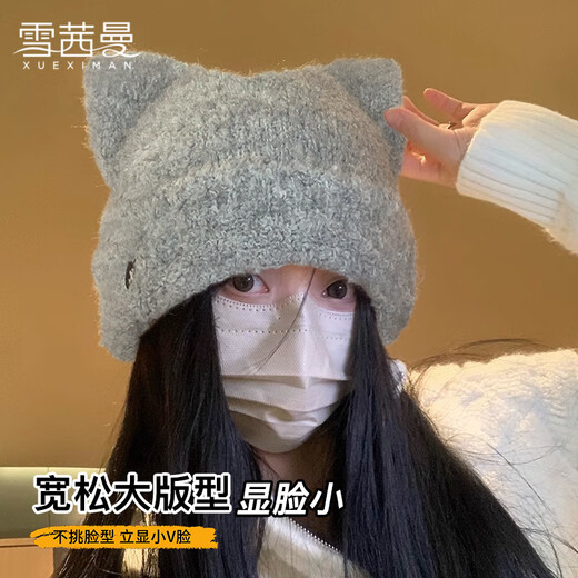 Xue Qianman's cute cat-eared plush hat for women in autumn and winter, thickened and warm, ear-protecting, Korean style, sweet, plain and versatile woolen hat