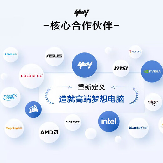 Colorful Family Bucket i5 12490F/14490F Colorful RTX5060 5060Ti 5070 gaming desktop assembly computer console game machine DIY assembly machine with four i5 12490F+RTX 5060