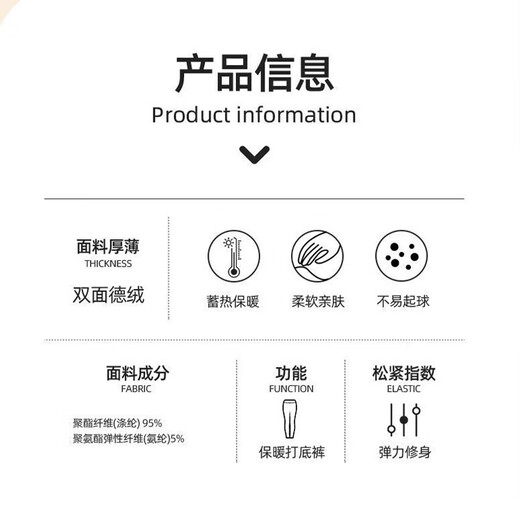 DeRong leggings for women 2025 autumn and winter new style thin tight-fitting warm pants for women that can be worn outside high-waisted slimming long johns black L recommended 120-140 Jin Jin equals 0.5 kg