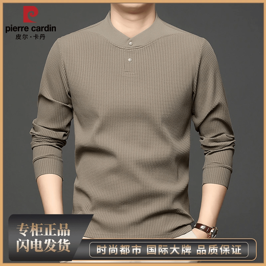 Pierre cardin autumn new henley collar long-sleeved T-shirt men's mulberry silk sweatshirt color bottoming shirt for men dark purple M 165 recommended 100-120Jin Jin equals 0.5 kg