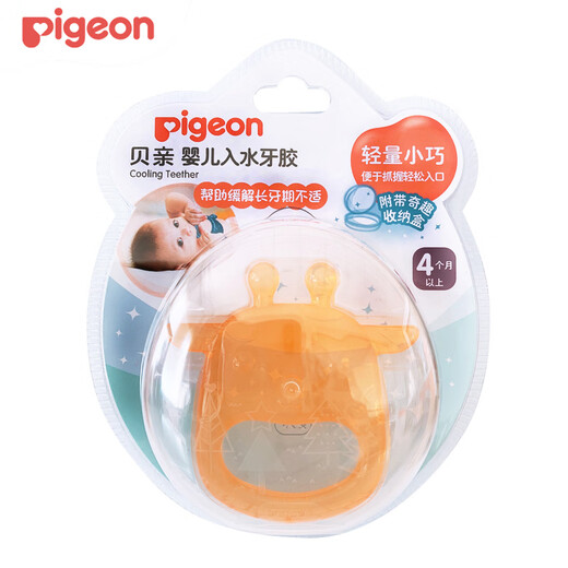 Pigeon baby teether baby teething stick baby teething stick chewing deer teether