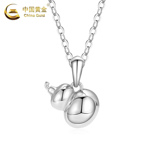 China Gold (CHINA GOLD) PT950 platinum gourd pendant for women with good fortune, light luxury Valentine's Day birthday gift for girlfriend and wife, platinum gourd pendant about 3.1g, free silver chain + rose gift box