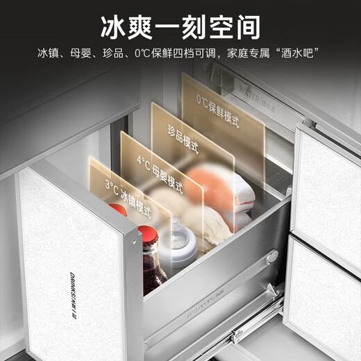 Casarte original stone 562L French multi-door refrigerator 594MM ultra-thin zero-embedded automatic ice making MRAPlus low-oxygen storage and freshness BCD-562WGCFDM4DUU1 561 same style