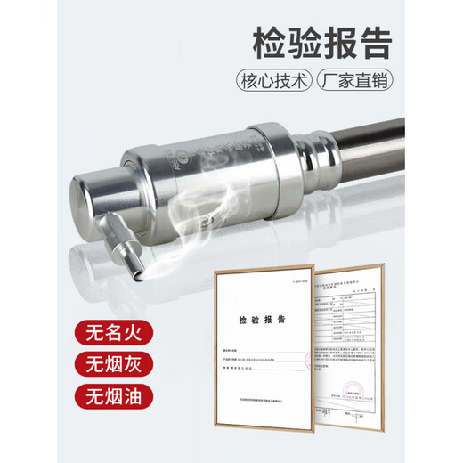 Aobos fire smoke gun and stem two-in-one temperature and smoke device detector flame detector ABS-Y12+_automatic smoke detector (2.2 meters)