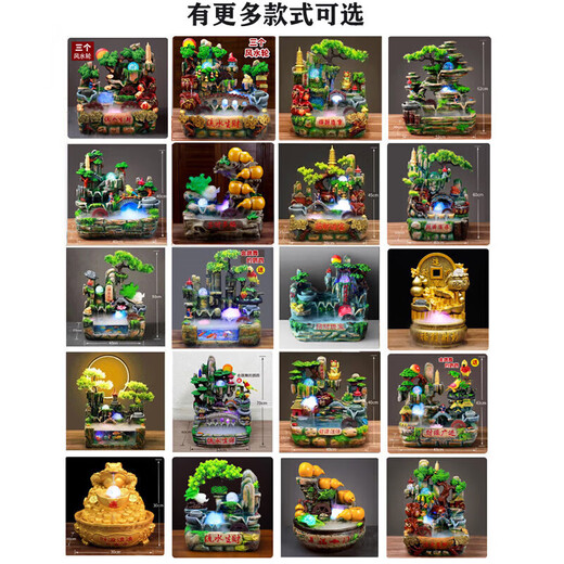 Ingenious rockery, mountain and flowing water ornaments, circulating aquatic wealth, living room and office decoration, bonsai landscaping, windmill, feng shui wheel, large mountain and flowing water, foggy