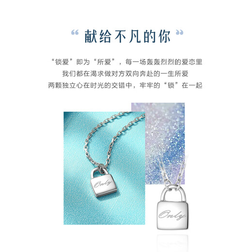 Wanfulong platinum necklace women's pt950 platinum lock pendant women's clavicle chain niche design stacking jewelry platinum PT950 niche design lock pendant 3.08g
