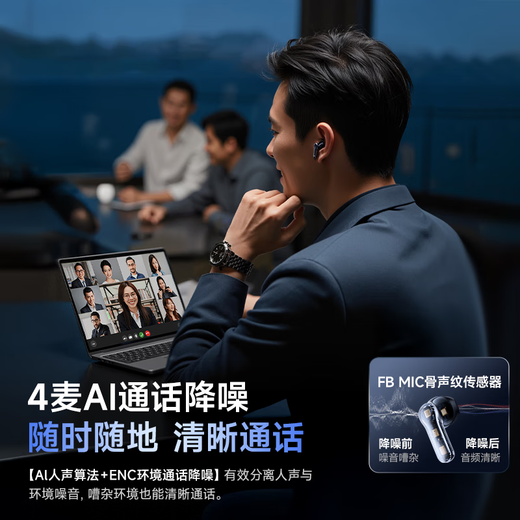 Linklike's major upgrade丨Crushing the Sound of Berlin Bluetooth headset semi-in-ear 2025 new ultra-long battery life wireless headset adapts to the top ten of Apple and Huawei list