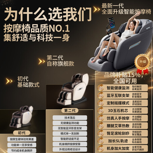 SUPOR Massage Chair B5 Home Space Capsule 2025 Full Body Fully Automatic Multi-Function Zero Gravity Top Ten Brands Electric Smart Massage Sofa Practical Birthday Gift for Mom and Dad Top Matching Black丨Health Monitoring + Flexible Jade Movement + Intelligent Voice + Swing Massage