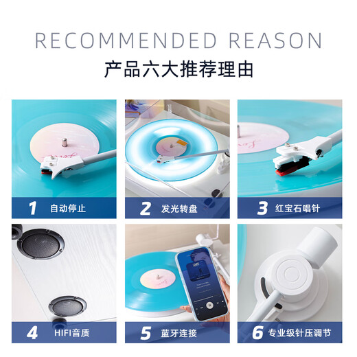 YEARS STAY Vinyl record player, retro Bluetooth audio speaker, old-fashioned gramophone all-in-one wooden color glue portable multi-functional music album disc gift, white wood grain, high-fidelity lossless sound quality + ambient light turntable + free record stylus