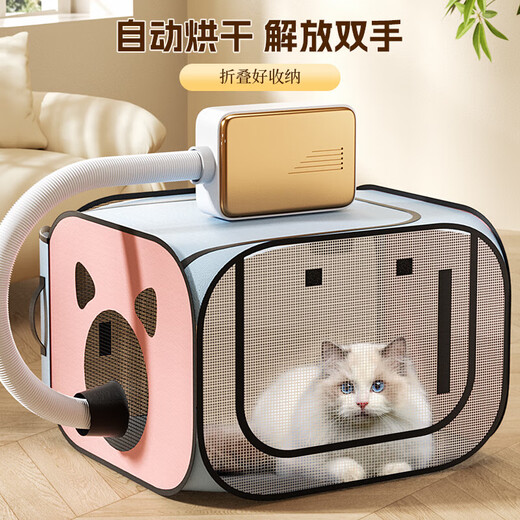 Portable and preferred cat drying box, pet bathing, cat hair dryer, dog small folding hair drying tool, pink and blue drying box + silent dryer + customized foot pads