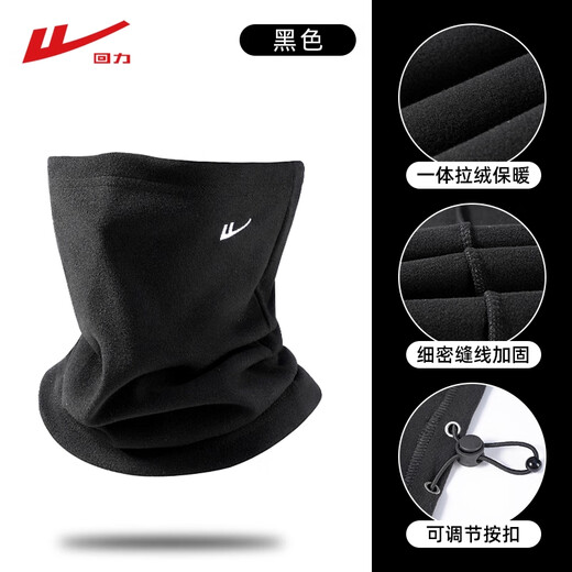Pull back winter scarf men's outdoor cycling warm artifact plus velvet thickened neck gaiter windproof and cold mask mask black