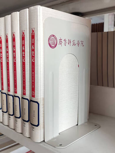 咏幻书立金属钢制书架加大加厚钢制书立图书馆专用学生书立不倒铁书立 1.2优质大号书立1片【单个330克】 230*150*200