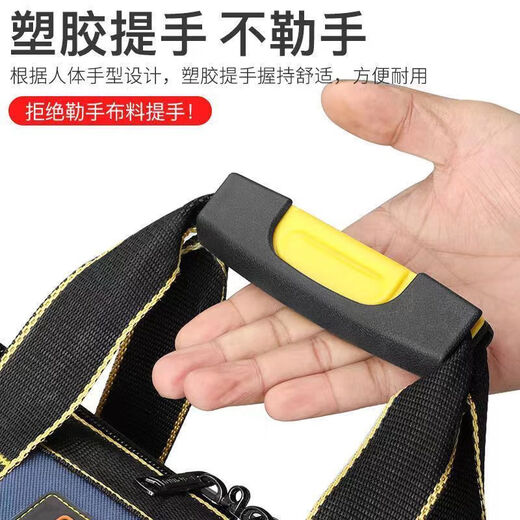 Jingxi Selection Delixi same factory tool bag electrician bag thickened waterproof storage bag 16-inch family practical model thickened fabric