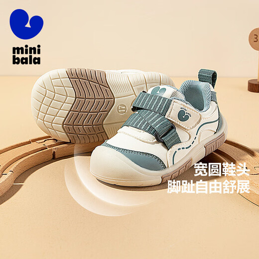 Minibala children's shoes, children's toddler shoes, autumn new baby lightweight and comfortable casual soft-soled non-slip functional shoes for boys and girls, white and green, size 21, suitable for feet length 13.0-13.5cm