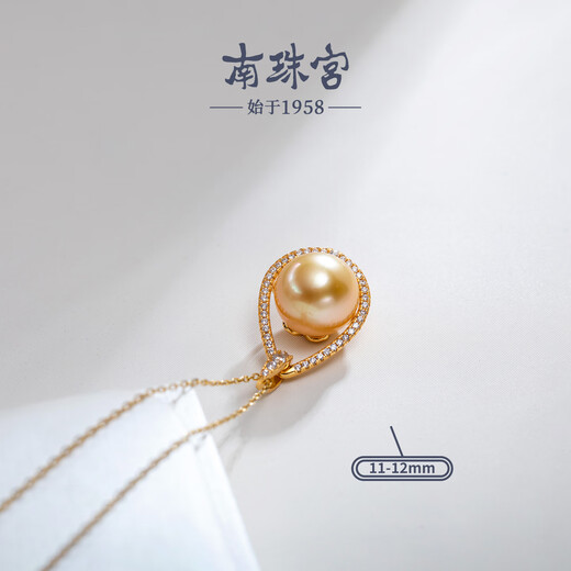 Nanzhu Palace Tahitian Black Pearl South Sea Gold Pearl Seawater Pearl Pendant Elegant and Versatile Gift for Girlfriend C-CJD098SN-J Gold Pearl Pendant 11.0-12.0mm