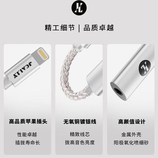 JCALLY JM7 series small tail decoder amp decoder cx31993 Android Apple phone typec to 3.5mm headphone accessories hifi adapter dac audio cable JM7L Apple port single core does not support voice