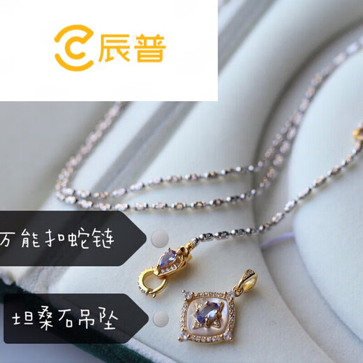 Chenpu in style tanzanite mother-of-pearl pendant snake chain a multi-purpose s925 gold-plated sweater chain chain + pendant