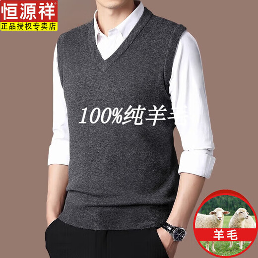 Hengyuanxiang wool sweater 100 pure goat hair men's thickened vest autumn and winter new middle-aged and elderly sleeveless vest knitted V-neck 2108 black pure 100 XL 175 (recommended 135-155 Jin Jin equals 0.5 kg) pure 100