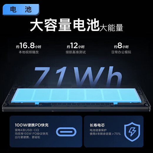 联想（Lenovo）拯救者Y7000P 2025补贴20% RTX5060满血独显学生游戏电竞轻薄笔记本电脑可选异能者/book16/斗战者 25款14核酷睿7 32G内存 1TB固态丨Thinkbook16 全新升级丨可选240Hz丨2.5K丨5w+买手力荐 官方正品