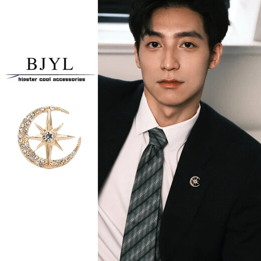 BJYL men's suit creative brooch with coat high-end exquisite fashion niche retro light luxury men's wedding national style accessories golden star and moon brooch