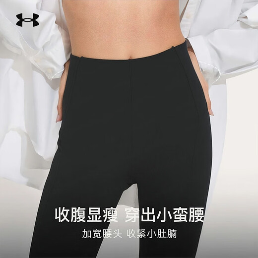 Under Armor new women's tight yoga pants running fitness training fit and comfortable shark pants tights 1382537 1382537-001 L