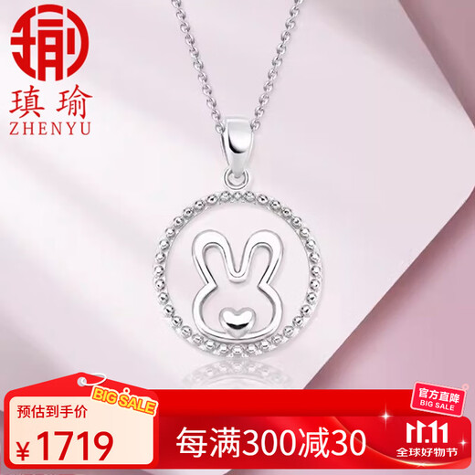 Aiyu Pt950 platinum pendant for women, hollow love rabbit pendant, small gold bead circle jewelry, no chain